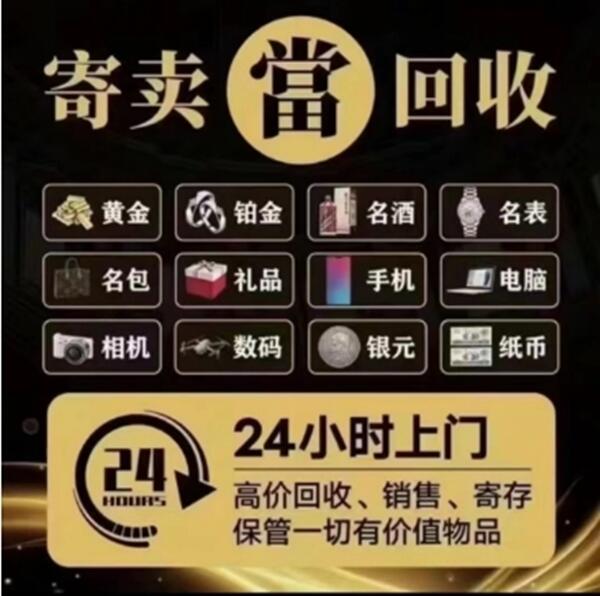 宁波象山县抵押汽车